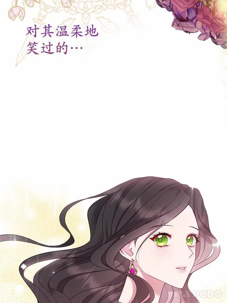 5.被神遗弃的土地 第122页