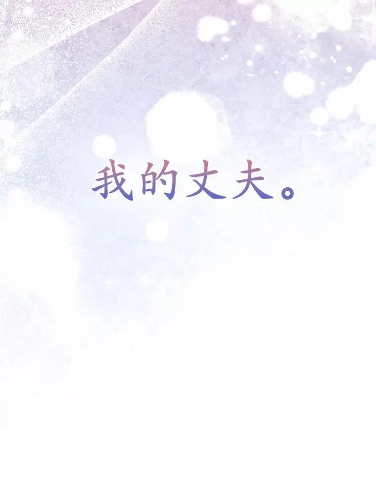 5.被神遗弃的土地 第124页