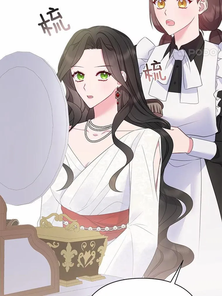 6.婚礼 第4页