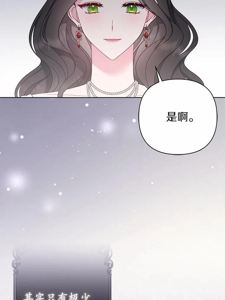 6.婚礼 第6页