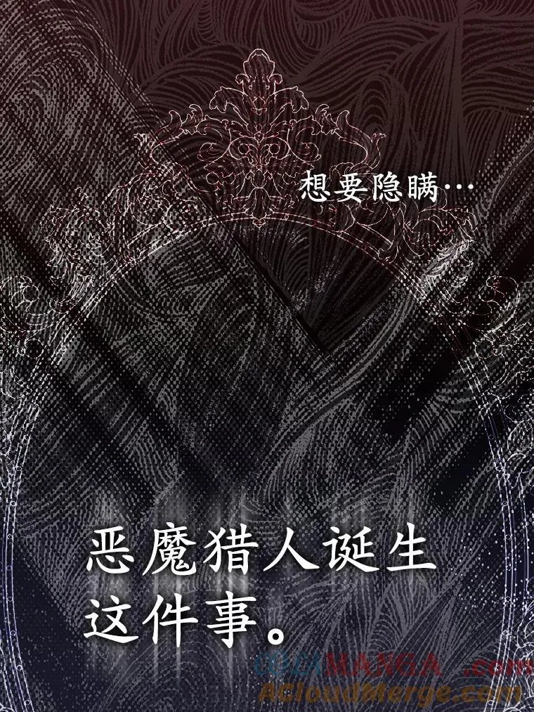6.婚礼 第9页