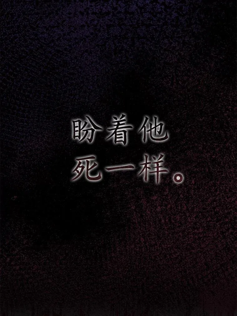 6.婚礼 第14页