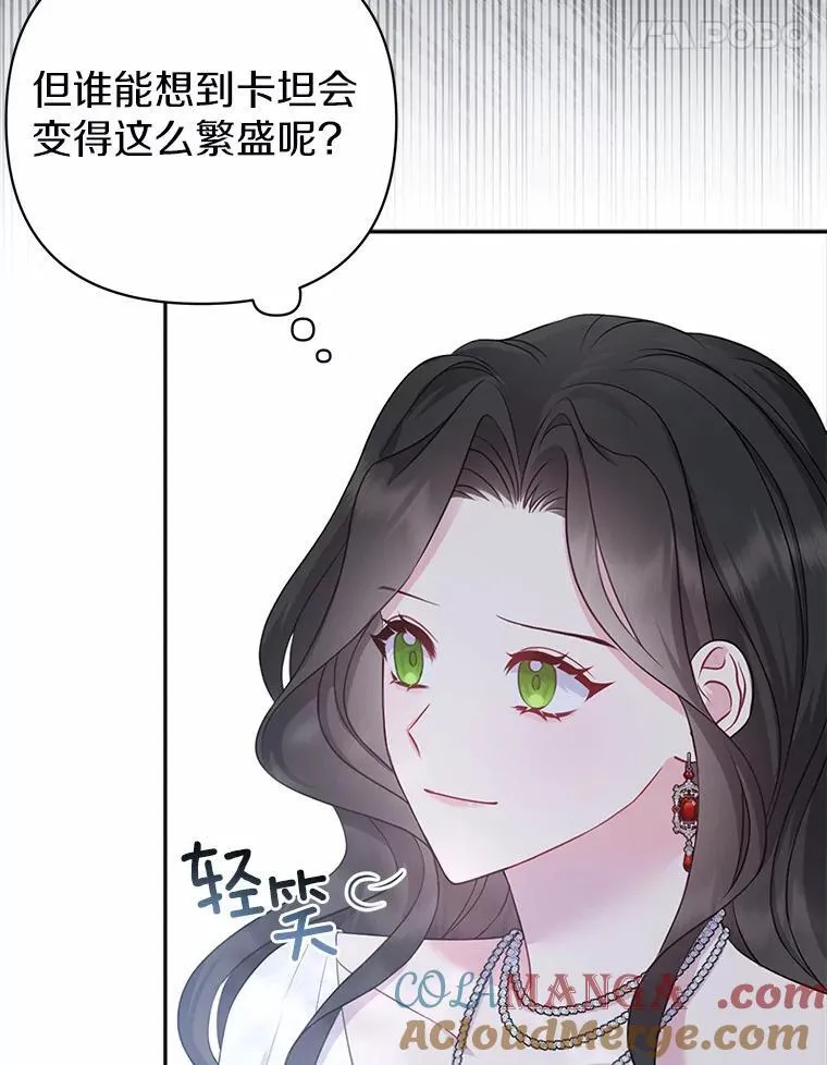 6.婚礼 第17页
