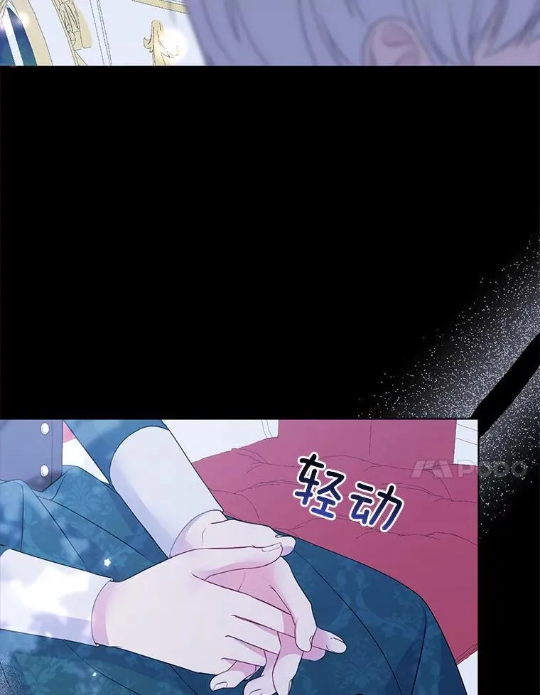 6.婚礼 第23页