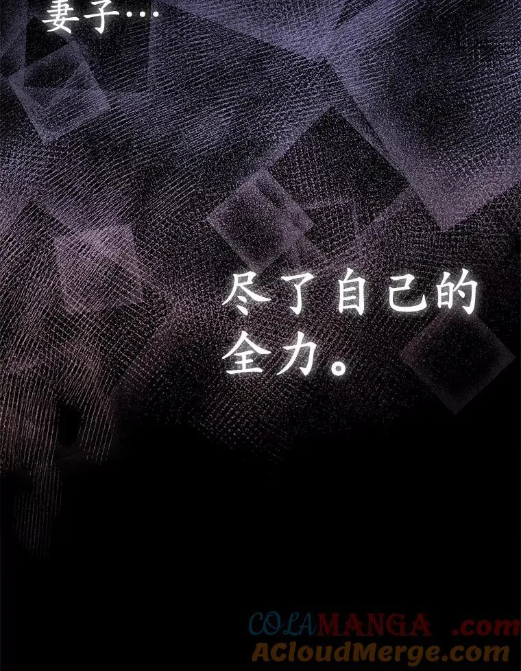 6.婚礼 第25页