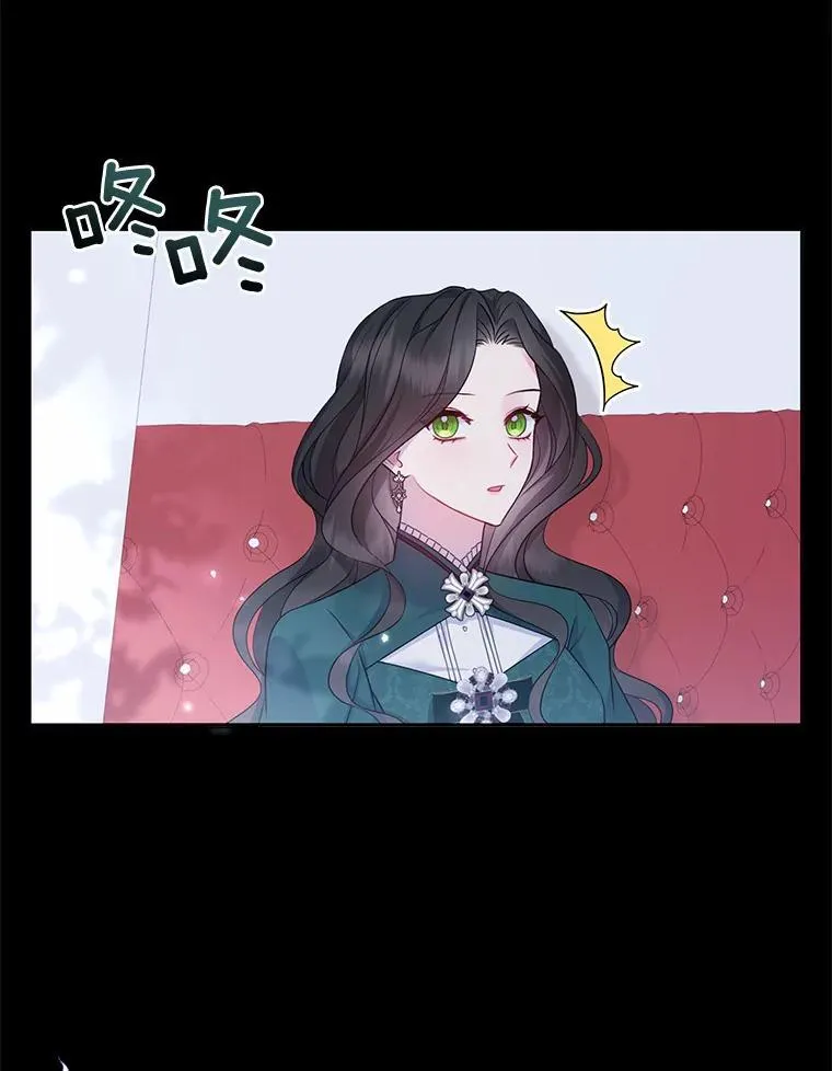 6.婚礼 第26页