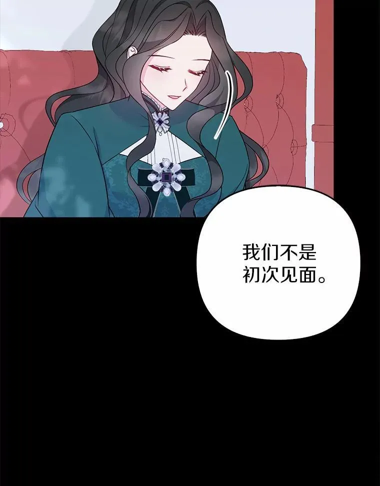 6.婚礼 第34页