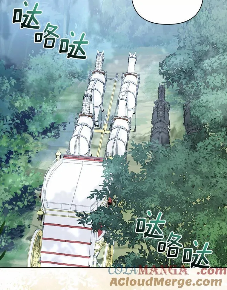 6.婚礼 第41页