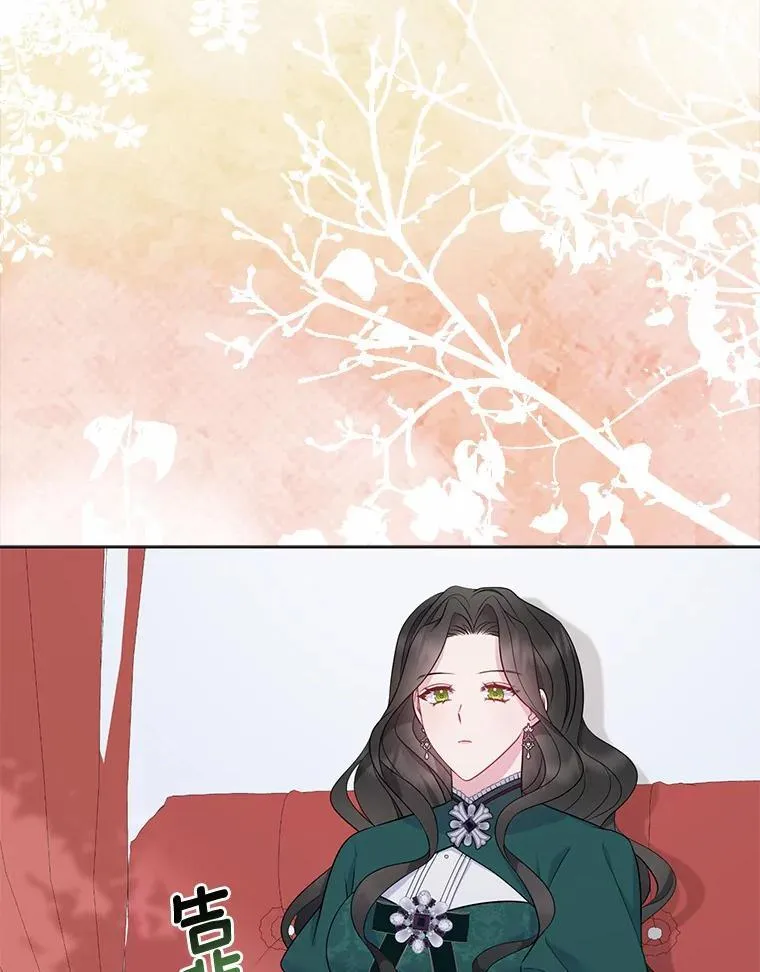 6.婚礼 第42页