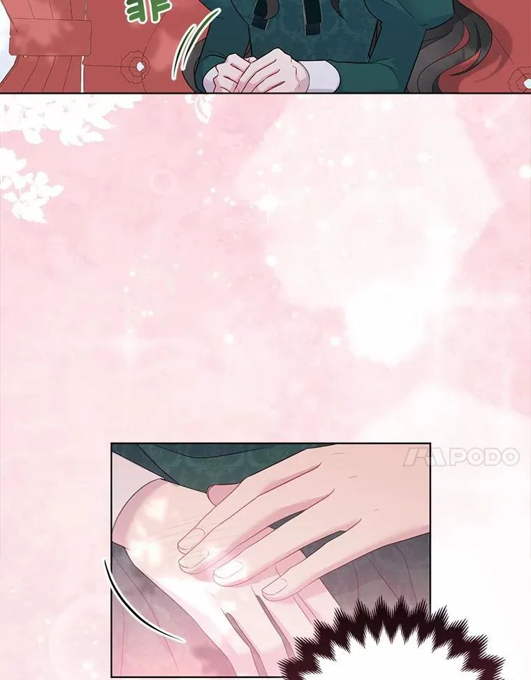 6.婚礼 第43页
