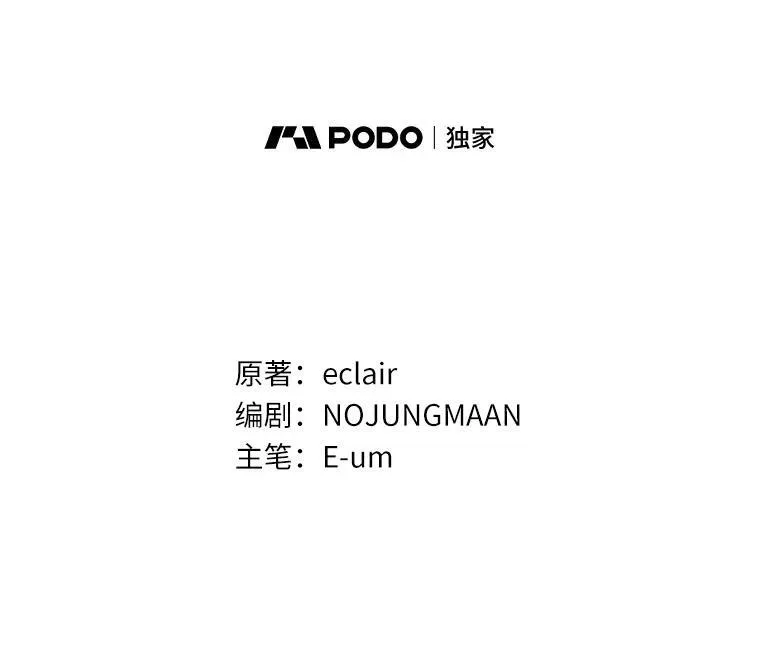 6.婚礼 第46页