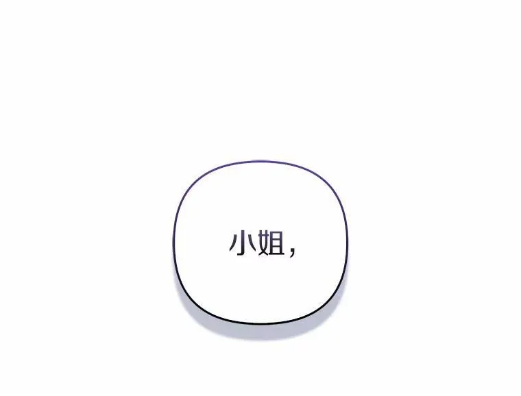 6.婚礼 第47页