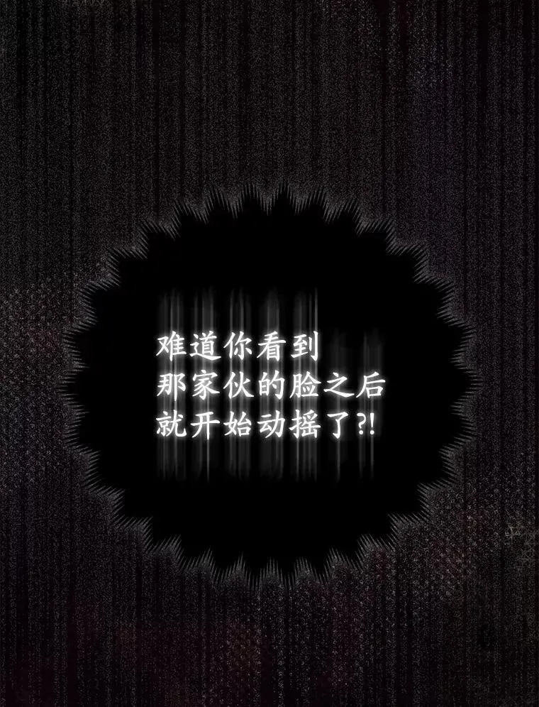6.婚礼 第56页