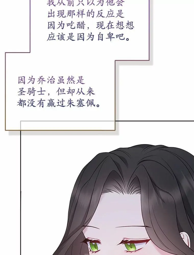 6.婚礼 第60页