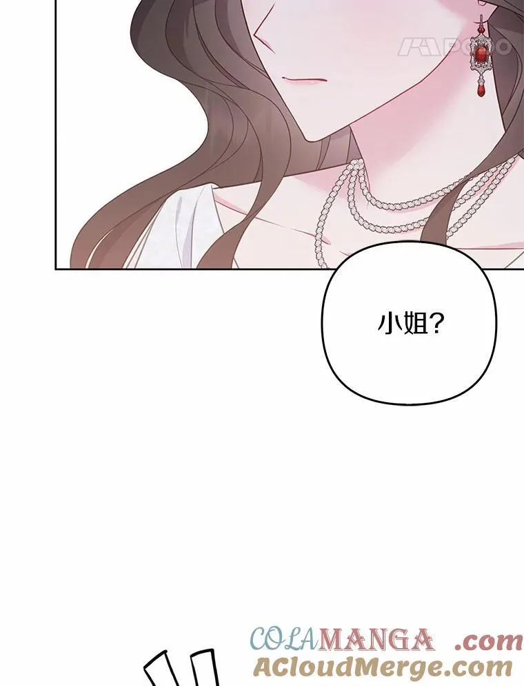 6.婚礼 第61页