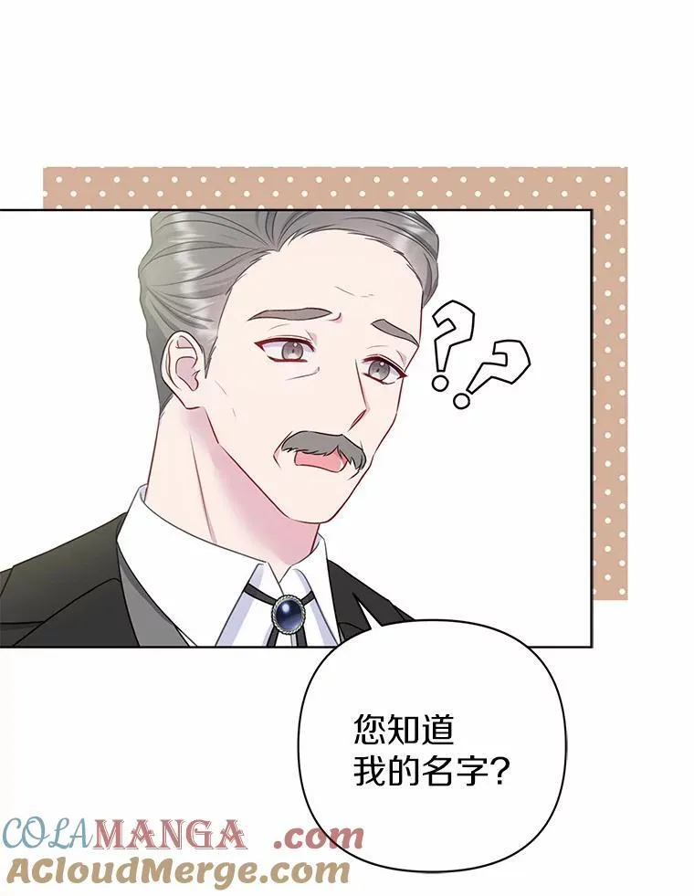 6.婚礼 第65页