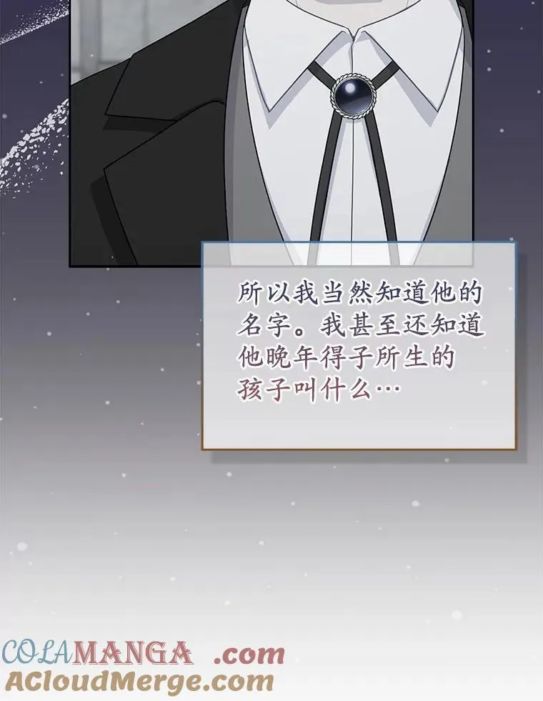 6.婚礼 第69页