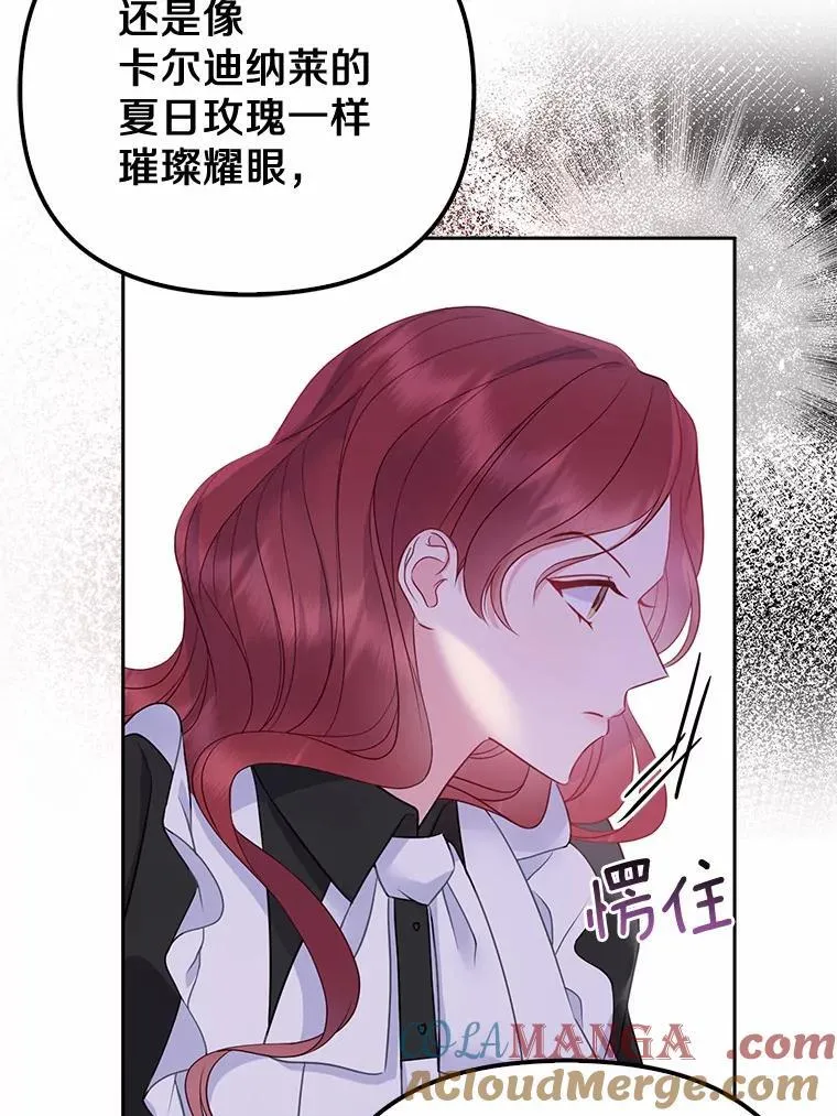 6.婚礼 第89页