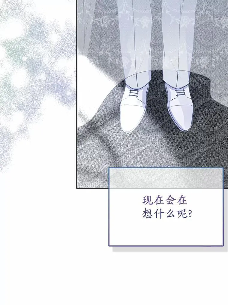 6.婚礼 第104页