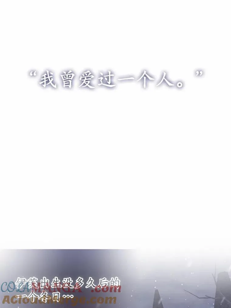 6.婚礼 第105页