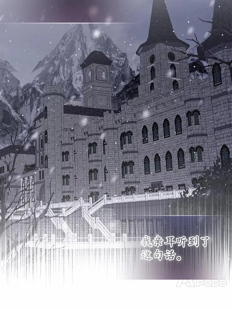 6.婚礼 第106页
