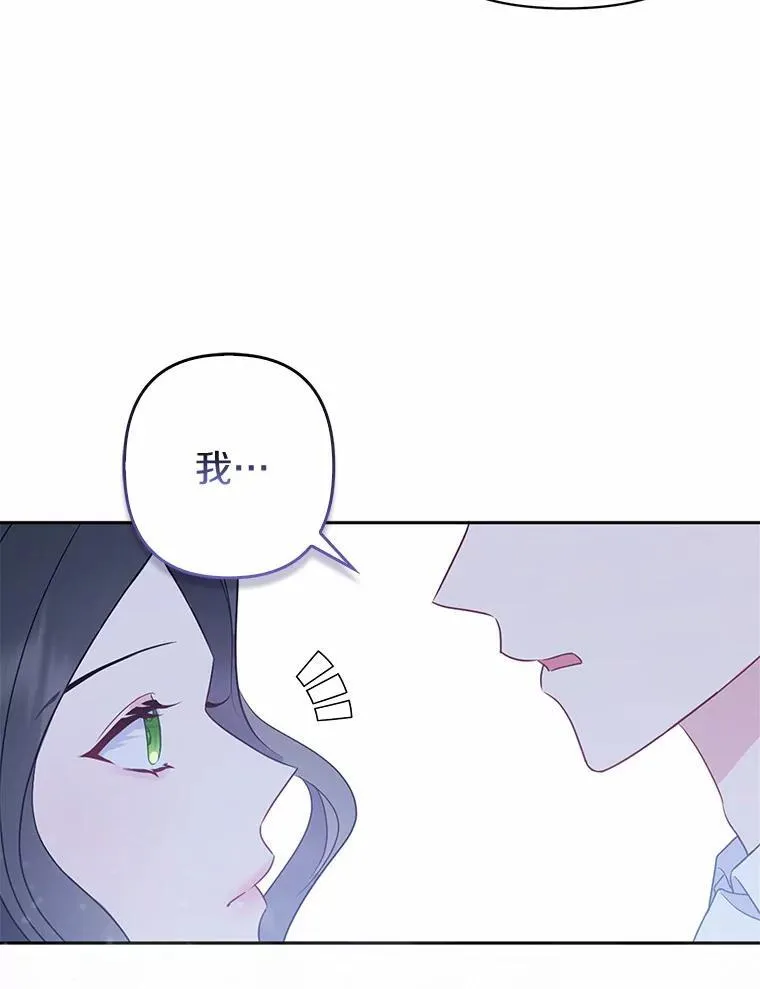 6.婚礼 第120页