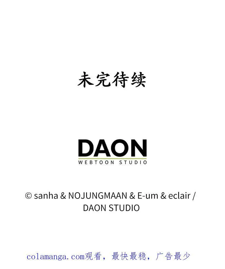 6.婚礼 第124页