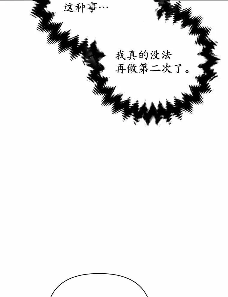 6.婚礼 第126页