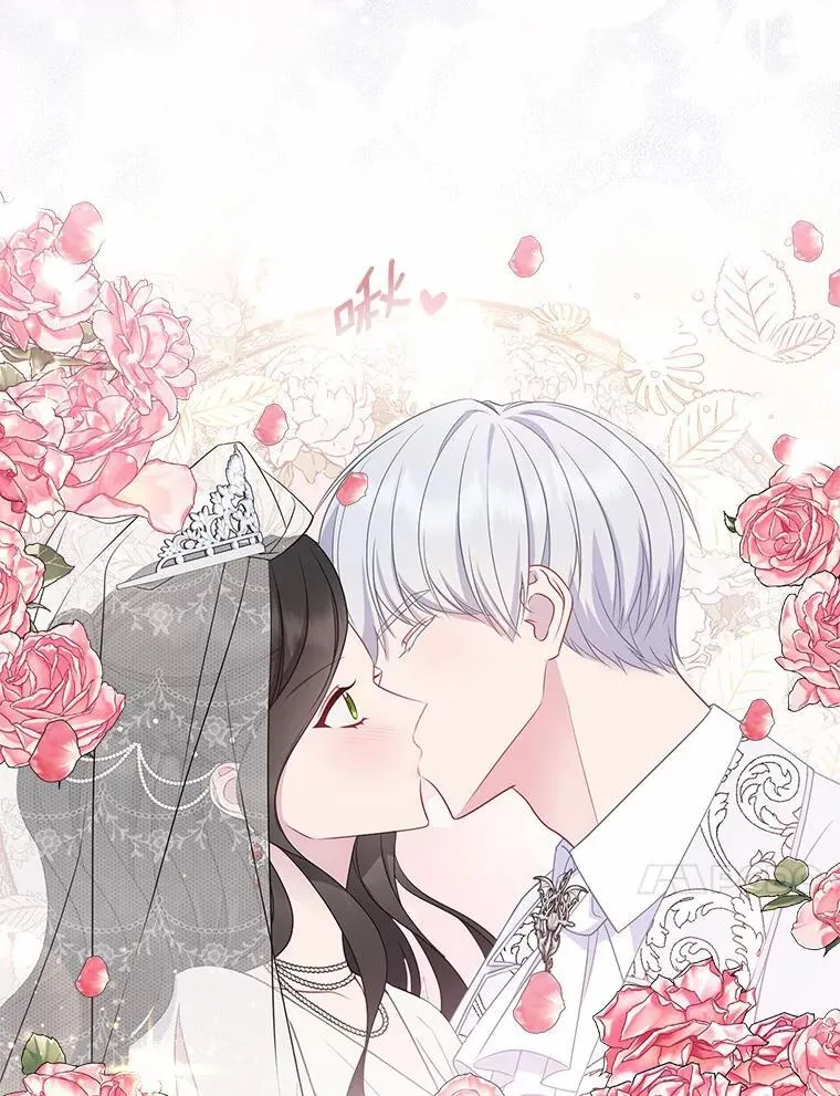 7.新婚初夜 第10页