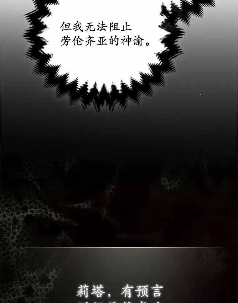 7.新婚初夜 第27页