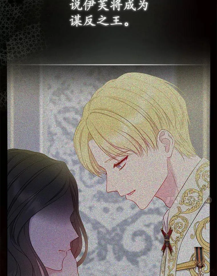 7.新婚初夜 第28页