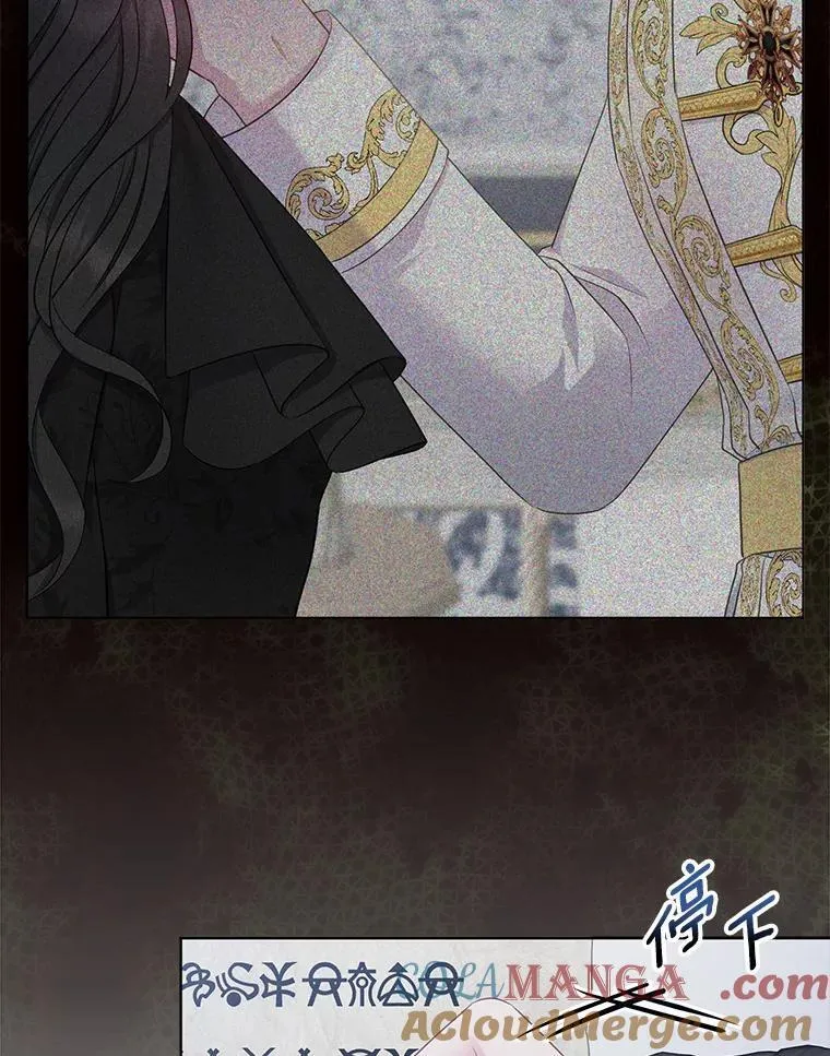 7.新婚初夜 第29页