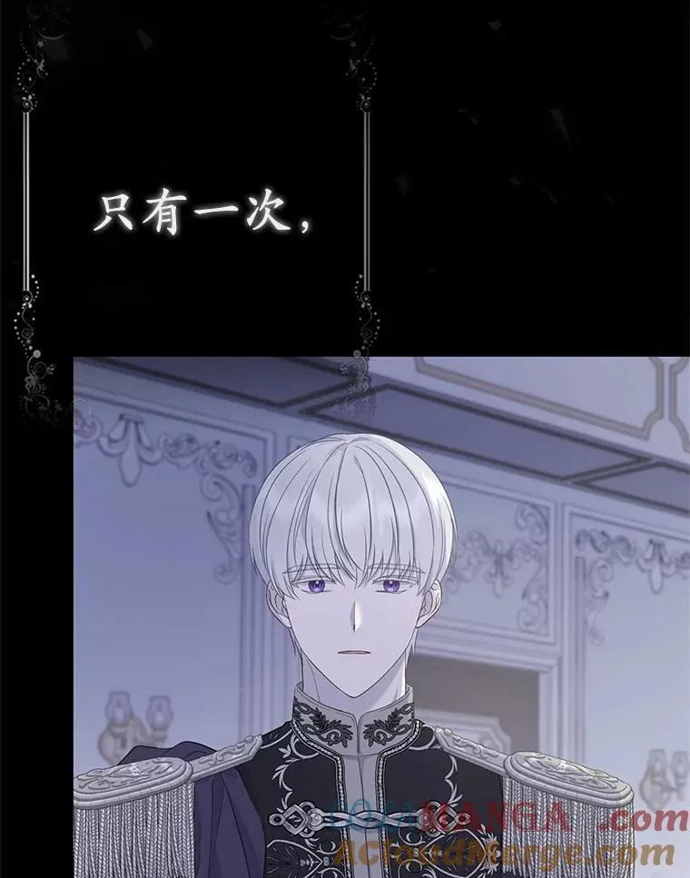 7.新婚初夜 第33页