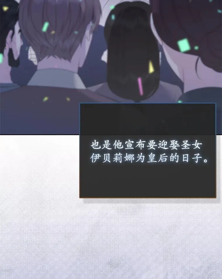 7.新婚初夜 第40页