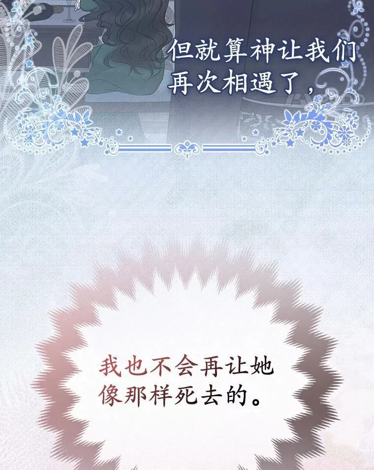 7.新婚初夜 第42页