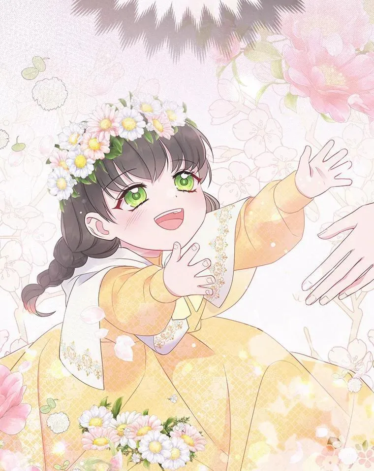 7.新婚初夜 第43页