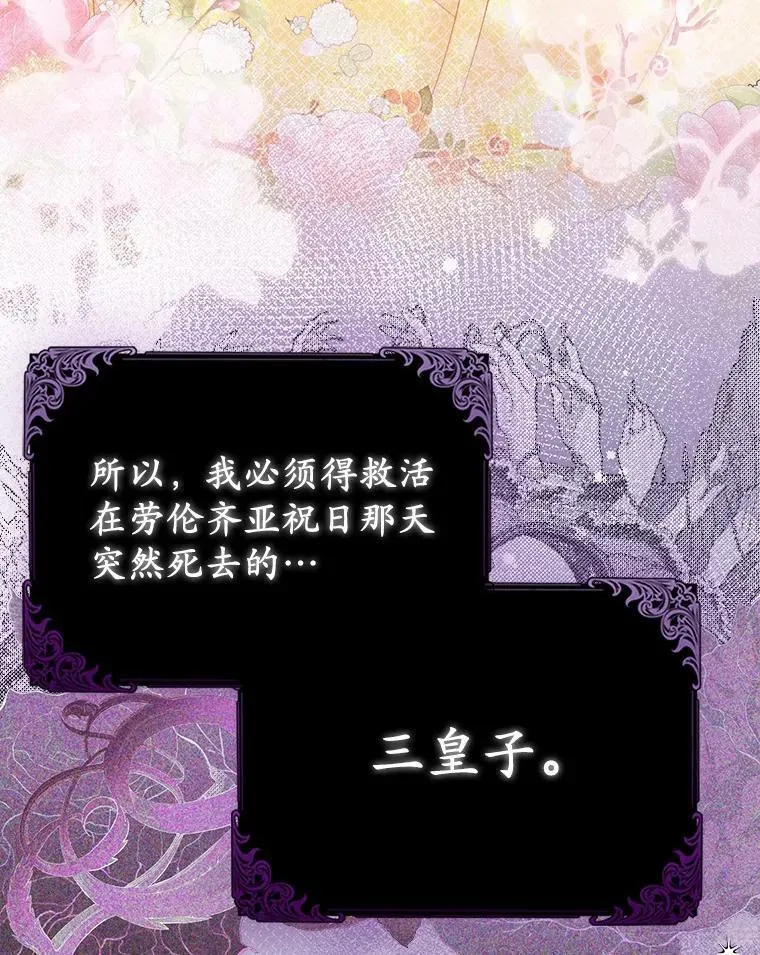 7.新婚初夜 第44页