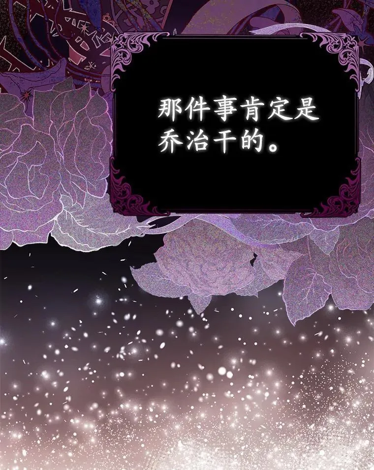 7.新婚初夜 第46页