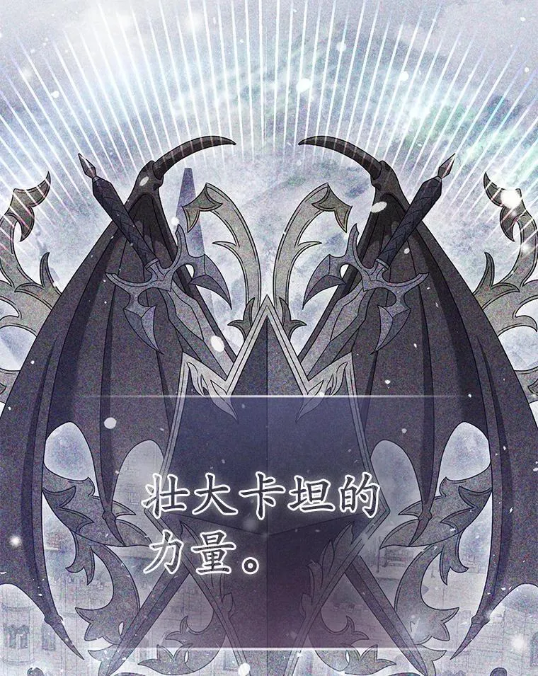 7.新婚初夜 第48页