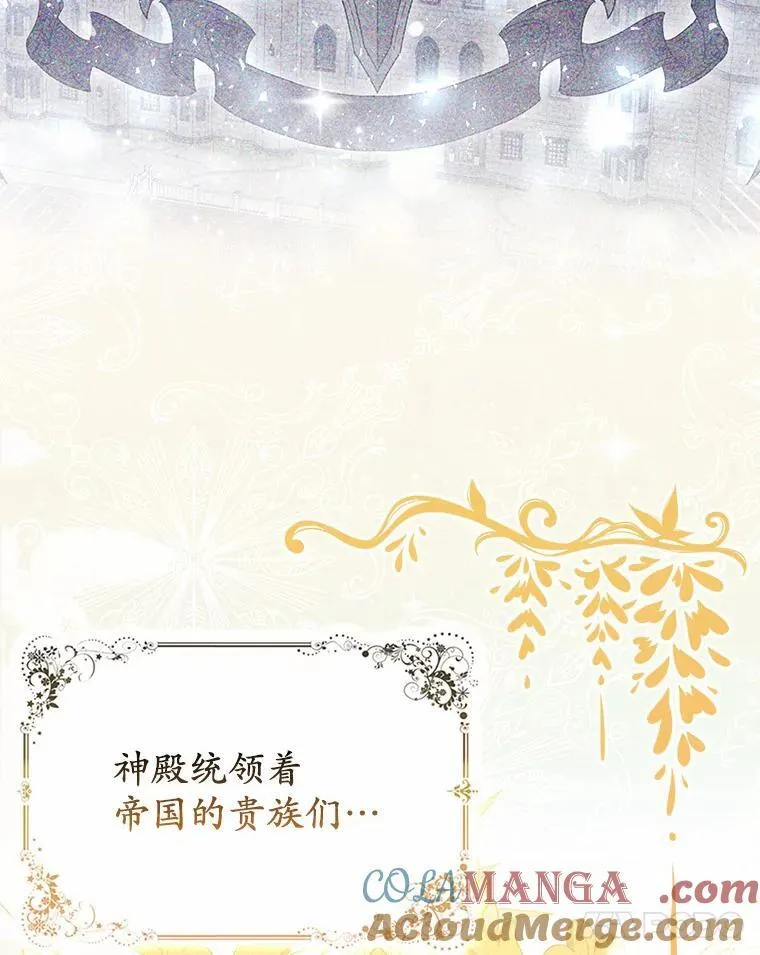 7.新婚初夜 第49页