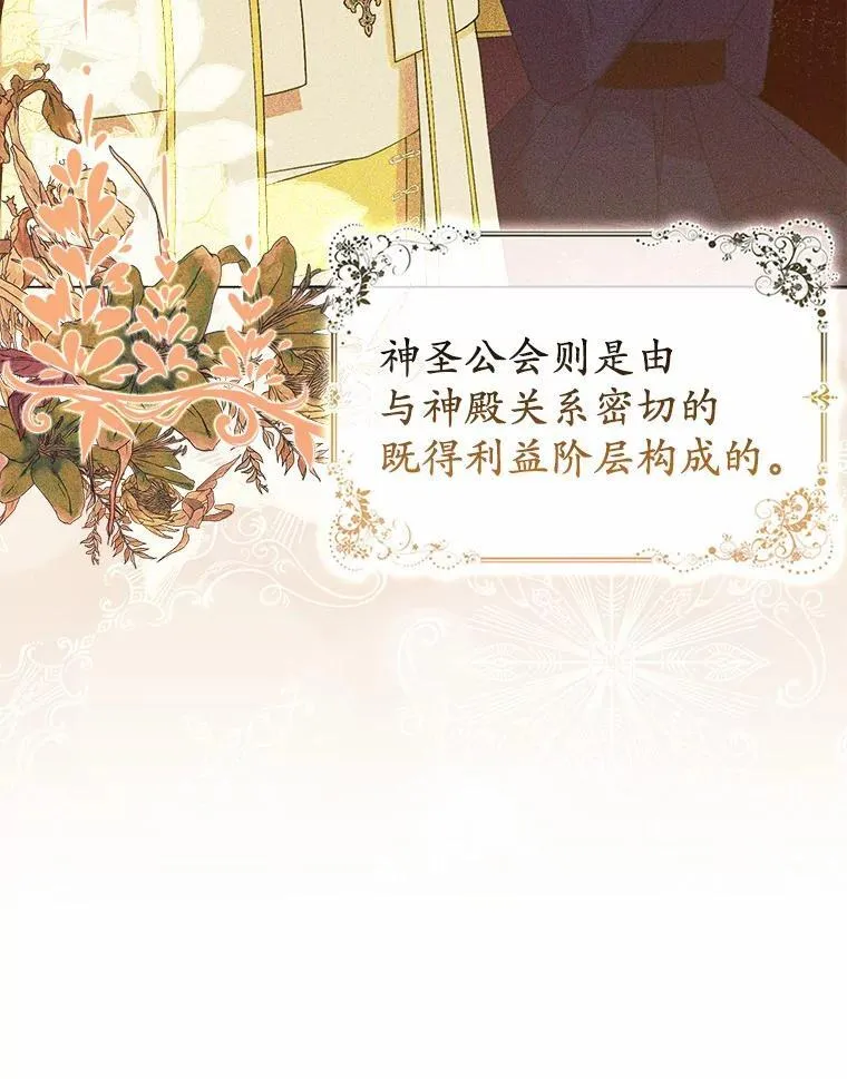7.新婚初夜 第51页