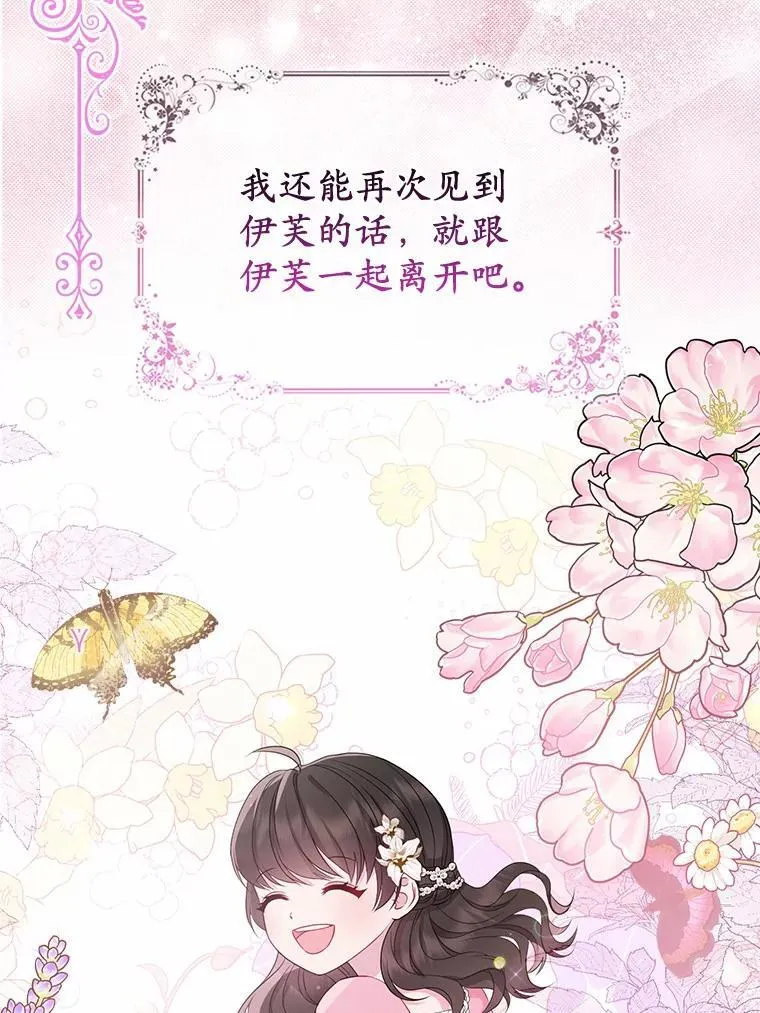 7.新婚初夜 第60页