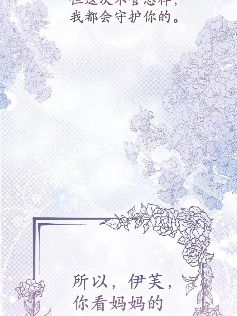 7.新婚初夜 第63页