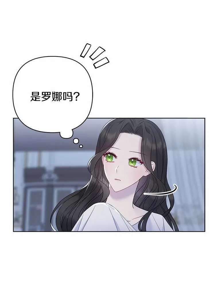 7.新婚初夜 第66页