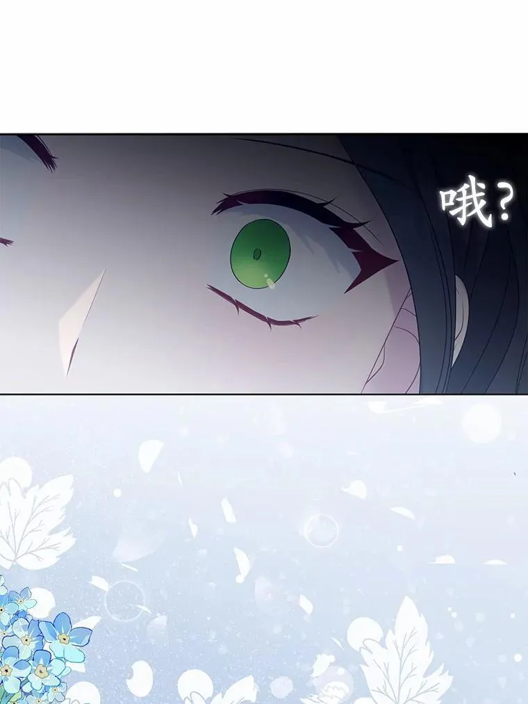 7.新婚初夜 第67页
