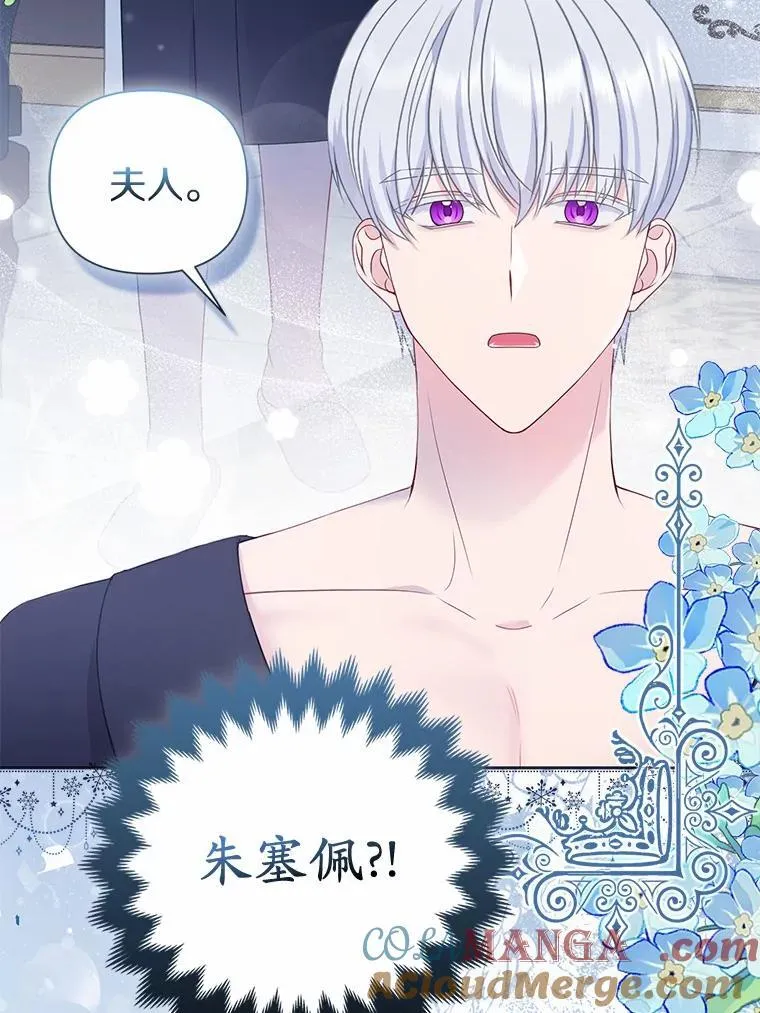 7.新婚初夜 第69页