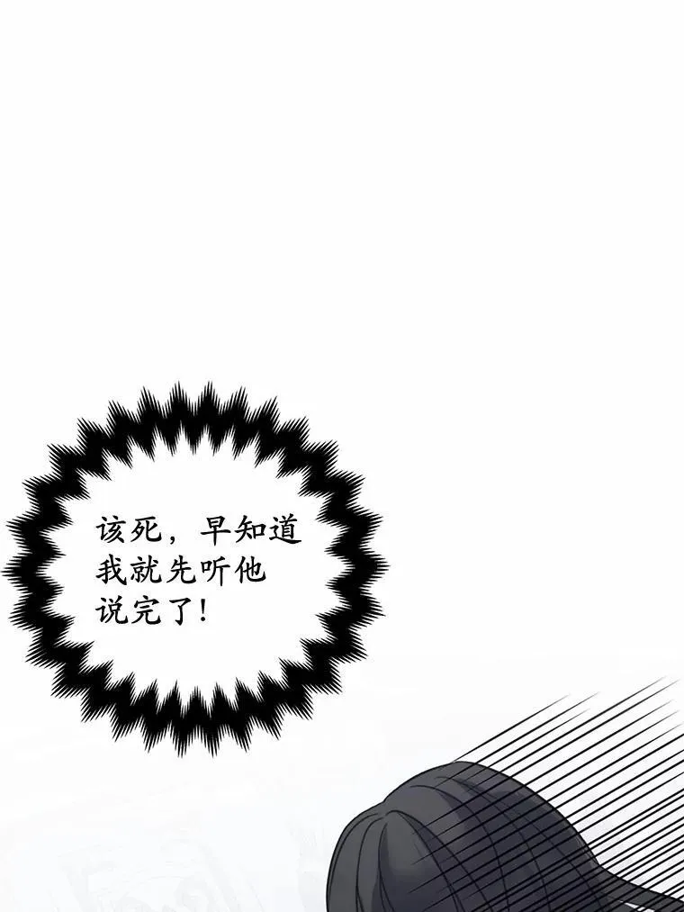 7.新婚初夜 第76页