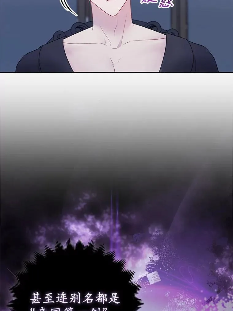 7.新婚初夜 第83页