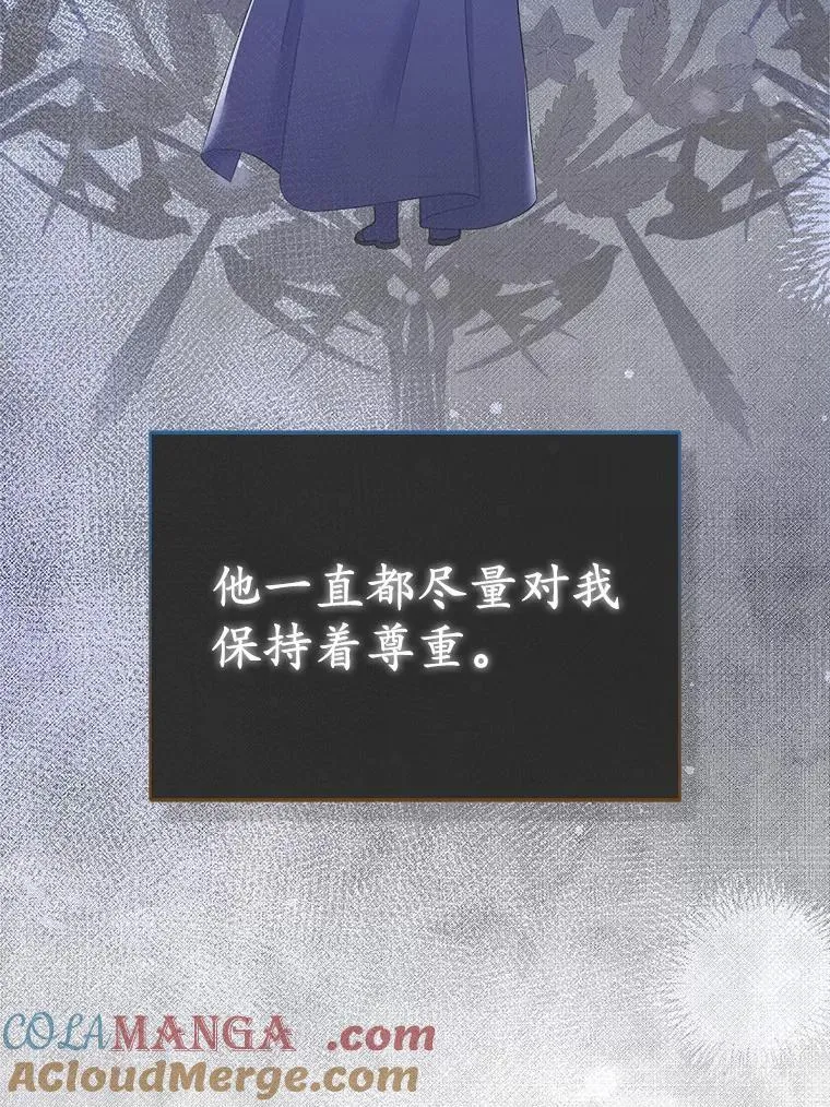 7.新婚初夜 第89页