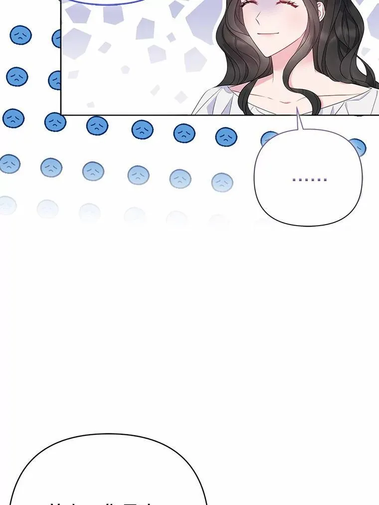 7.新婚初夜 第92页